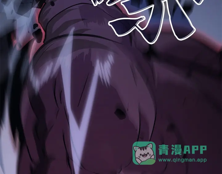 我独自升级 : 诸神黄昏 - 第12话 - 第96张图