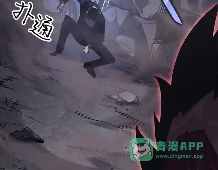 我独自升级 : 诸神黄昏 - 第12话 - 第236张图