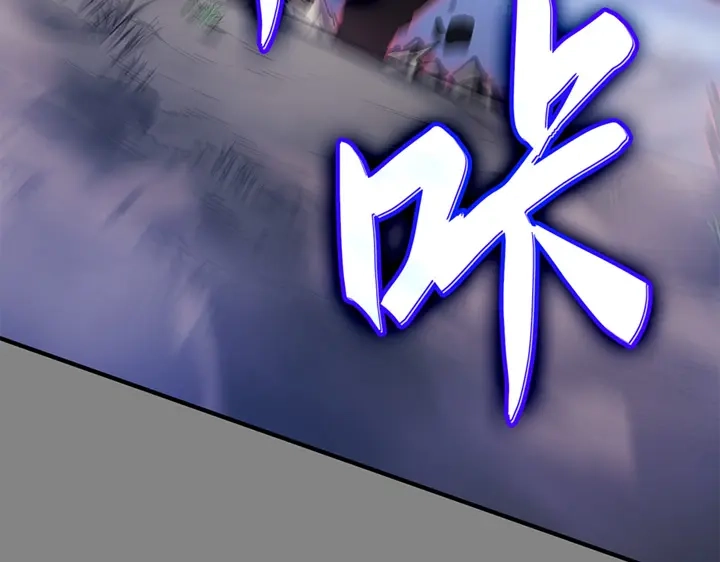 我独自升级 : 诸神黄昏 - 第12话 - 第133张图