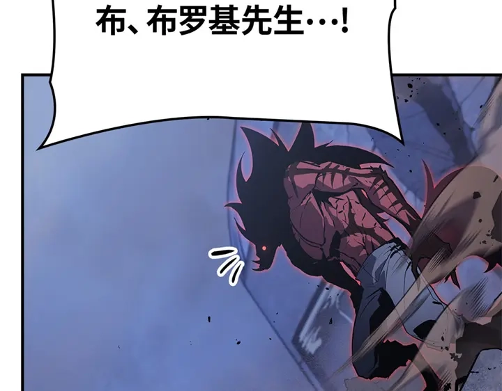 我独自升级 : 诸神黄昏 - 第12话 - 第25张图