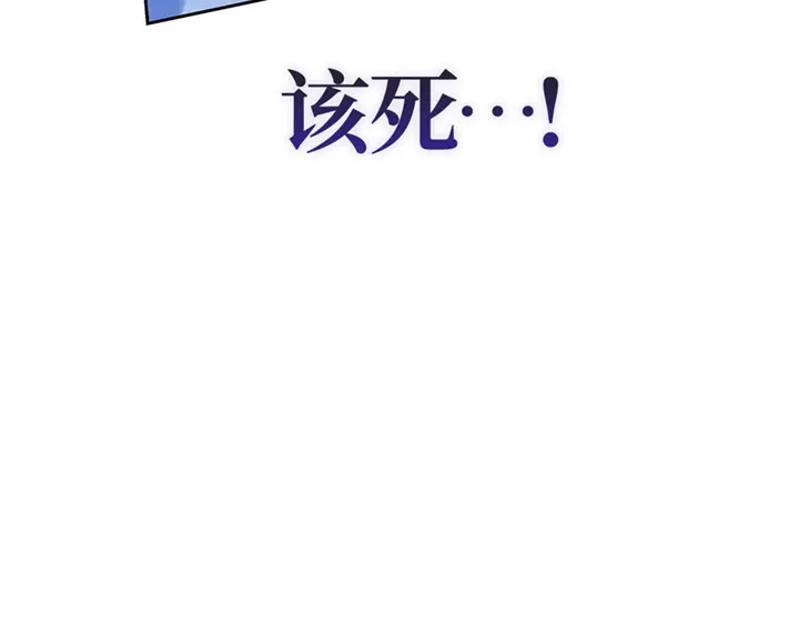 我独自升级 : 诸神黄昏 - 第12话 - 第258张图