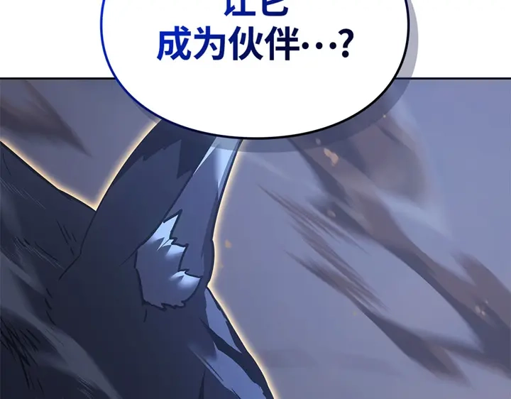 我独自升级 : 诸神黄昏 - 第12话 - 第289张图