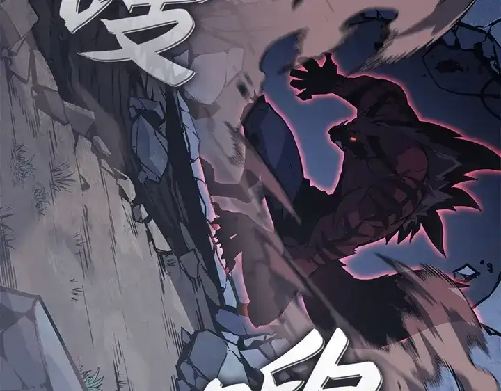 我独自升级 : 诸神黄昏 - 第12话 - 第13张图