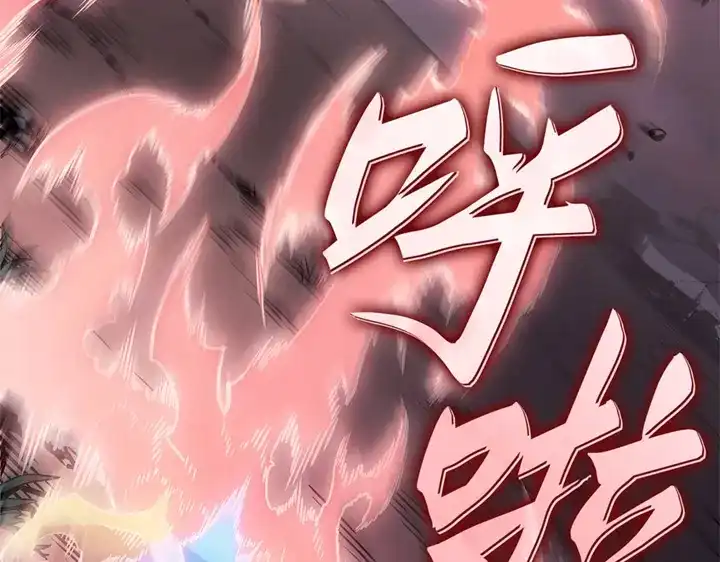 我独自升级 : 诸神黄昏 - 第12话 - 第223张图