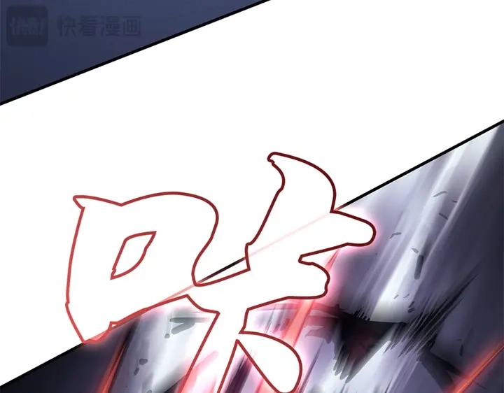 我独自升级 : 诸神黄昏 - 第12话 - 第99张图