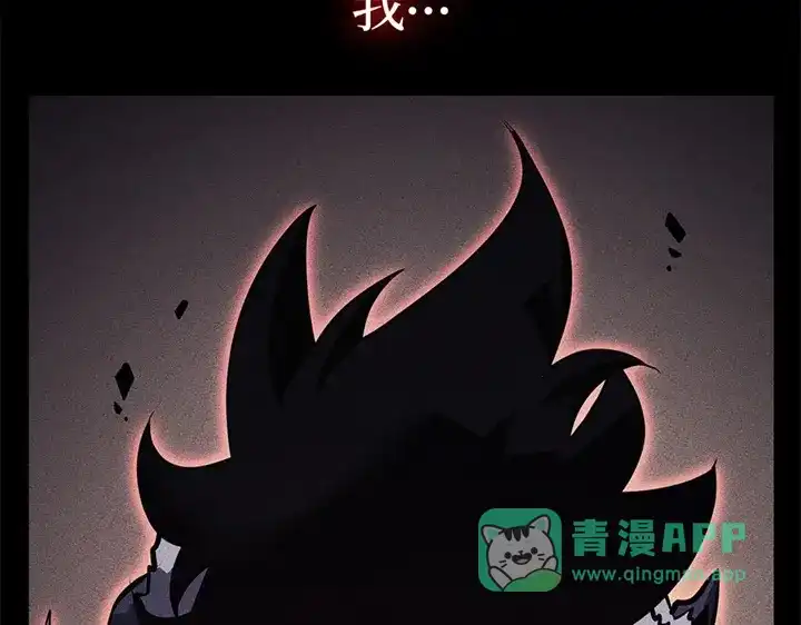 我独自升级 : 诸神黄昏 - 第12话 - 第141张图