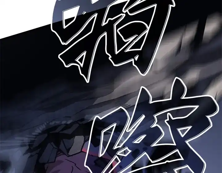 我独自升级 : 诸神黄昏 - 第12话 - 第95张图