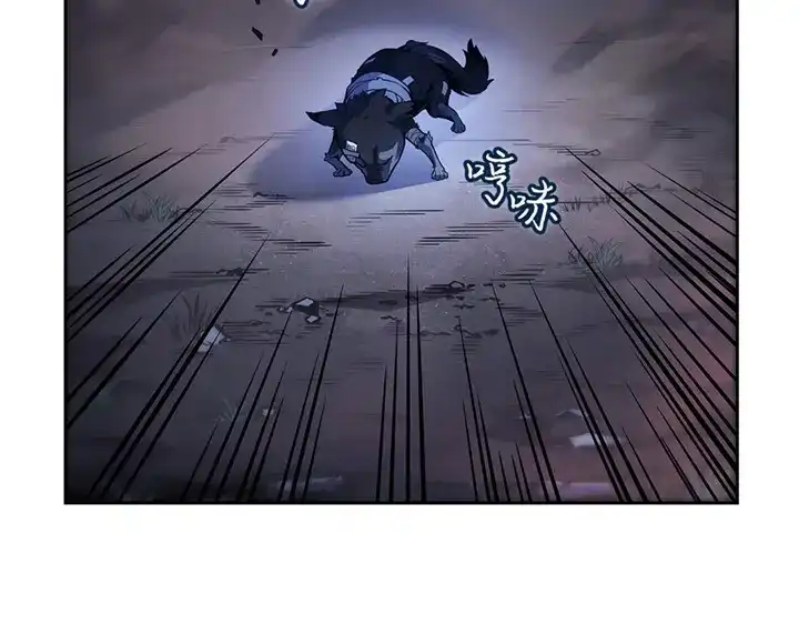 我独自升级 : 诸神黄昏 - 第12话 - 第205张图