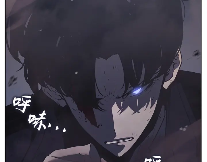 我独自升级 : 诸神黄昏 - 第12话 - 第243张图