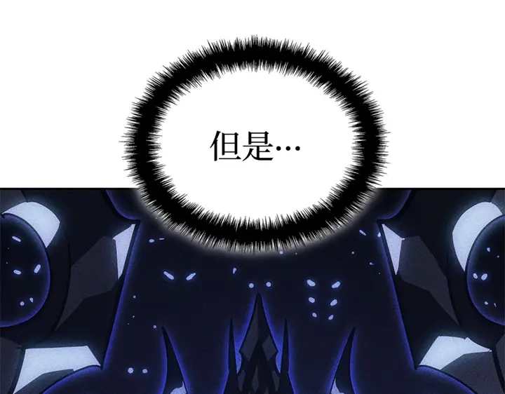 我独自升级 : 诸神黄昏 - 第12话 - 第175张图