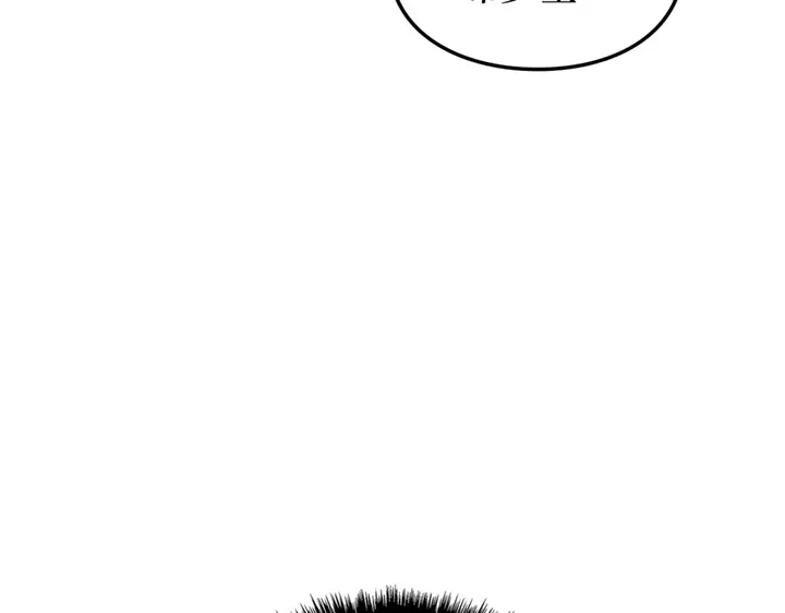 我独自升级 : 诸神黄昏 - 第12话 - 第19张图