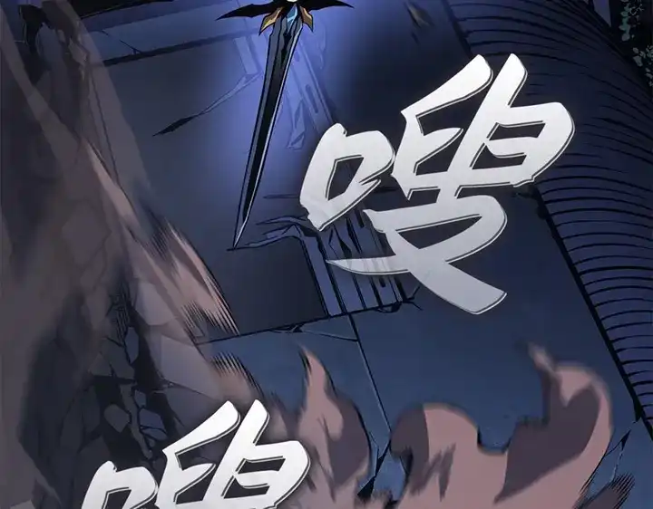 我独自升级 : 诸神黄昏 - 第12话 - 第12张图