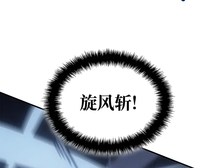 我独自升级 : 诸神黄昏 - 第12话 - 第112张图