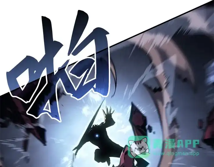 我独自升级 : 诸神黄昏 - 第12话 - 第106张图