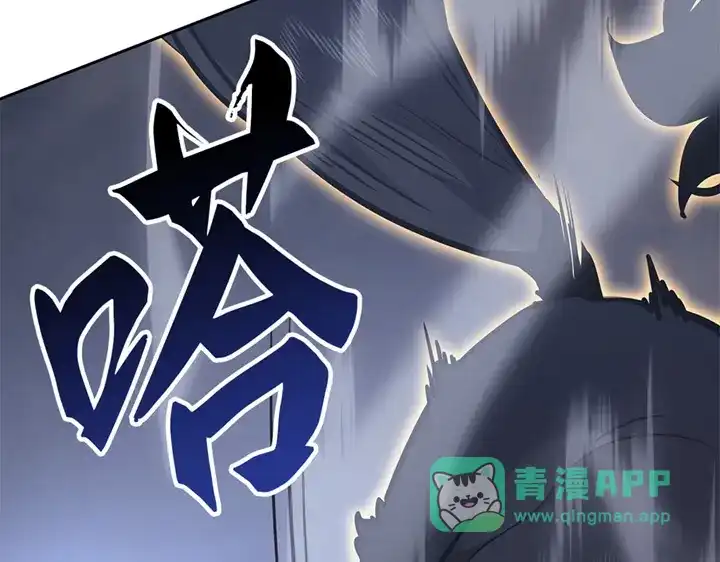 我独自升级 : 诸神黄昏 - 第12话 - 第276张图