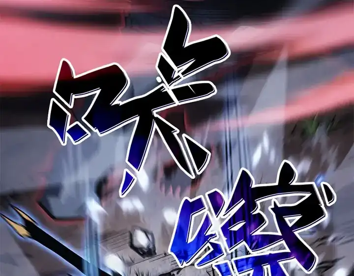 我独自升级 : 诸神黄昏 - 第12话 - 第155张图