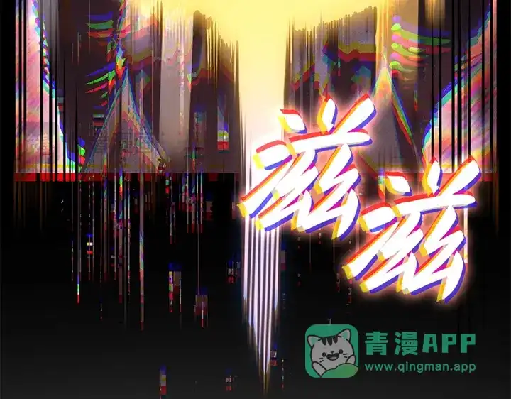 我独自升级 : 诸神黄昏 - 第12话 - 第146张图