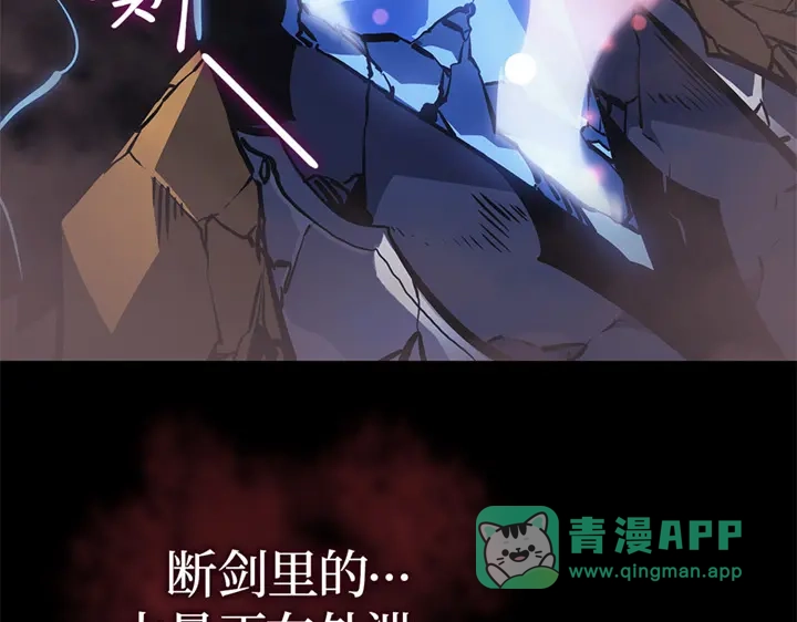 我独自升级 : 诸神黄昏 - 第12话 - 第196张图