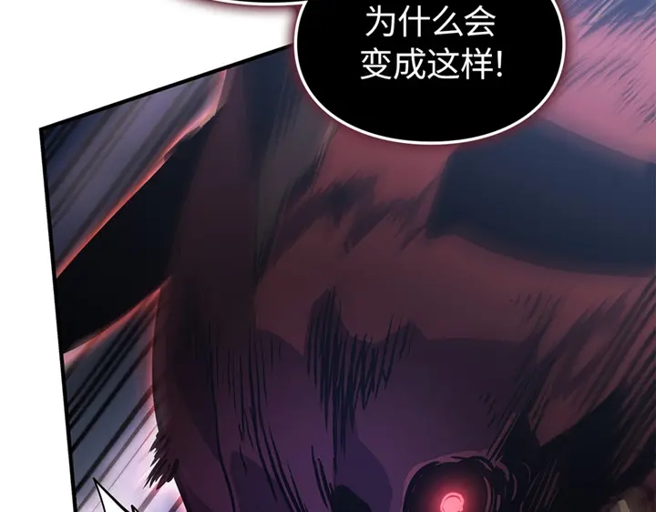 我独自升级 : 诸神黄昏 - 第12话 - 第138张图