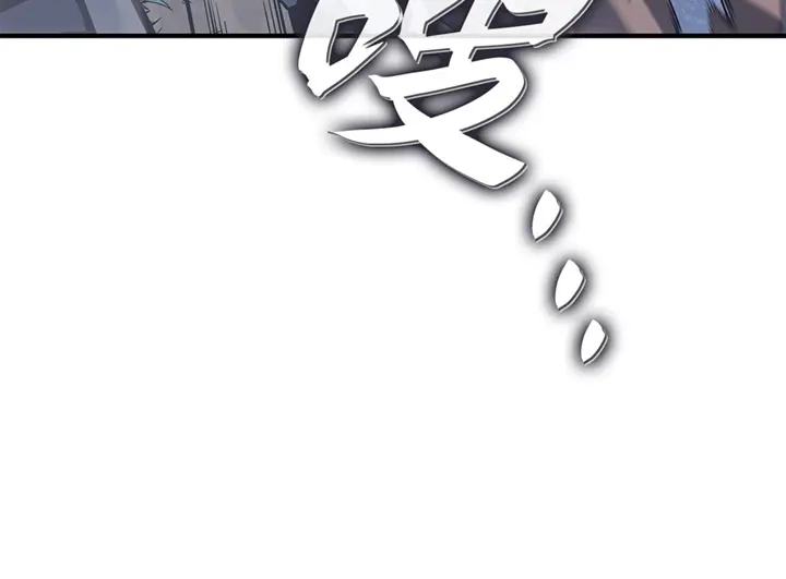 我独自升级 : 诸神黄昏 - 第12话 - 第14张图