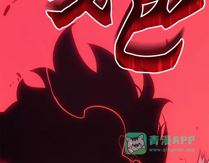 我独自升级 : 诸神黄昏 - 第12话 - 第41张图