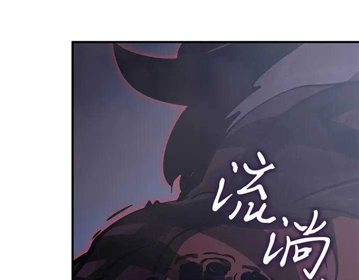 我独自升级 : 诸神黄昏 - 第12话 - 第273张图