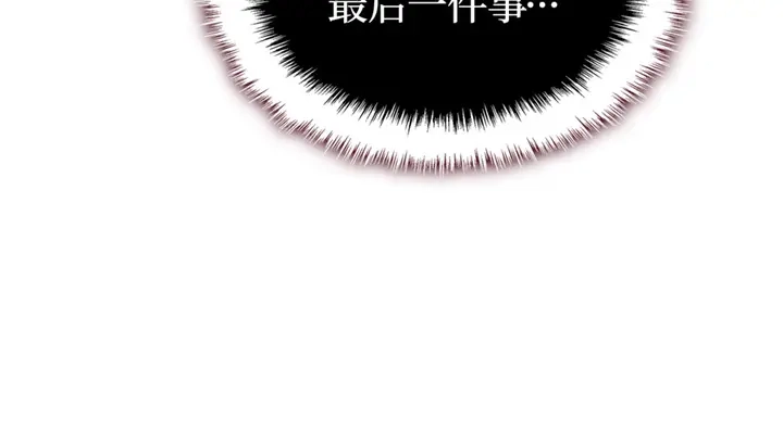 我独自升级 : 诸神黄昏 - 第12话 - 第220张图