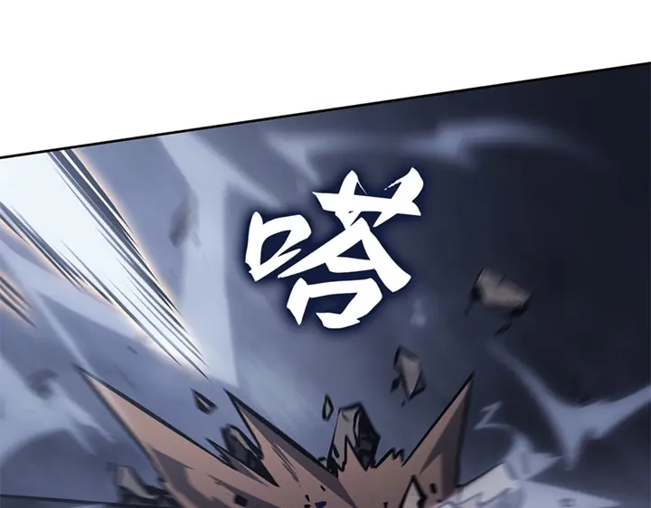 我独自升级 : 诸神黄昏 - 第12话 - 第259张图