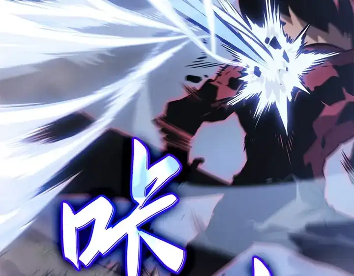 我独自升级 : 诸神黄昏 - 第12话 - 第132张图