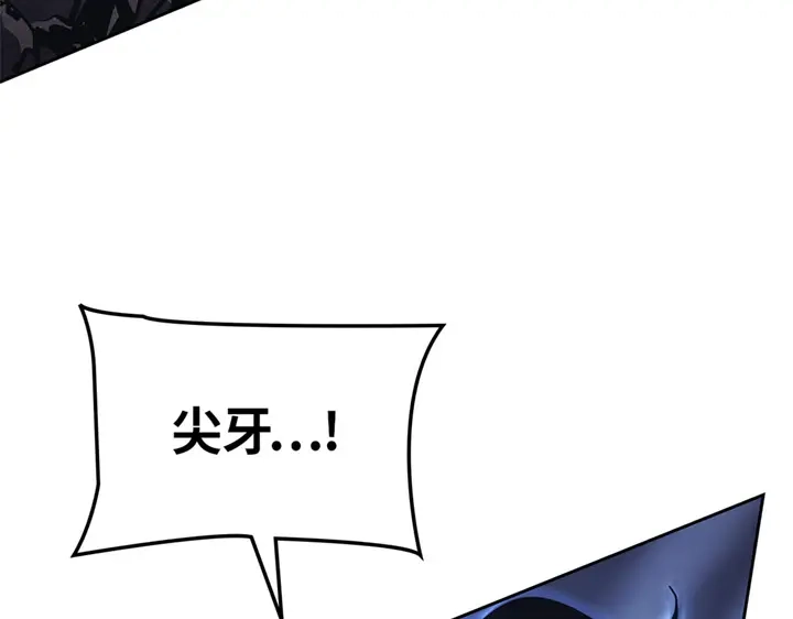 我独自升级 : 诸神黄昏 - 第12话 - 第164张图