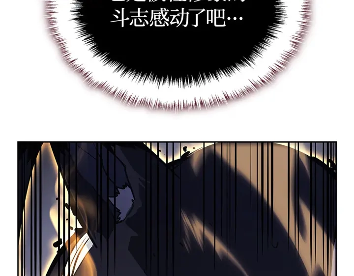 我独自升级 : 诸神黄昏 - 第12话 - 第215张图