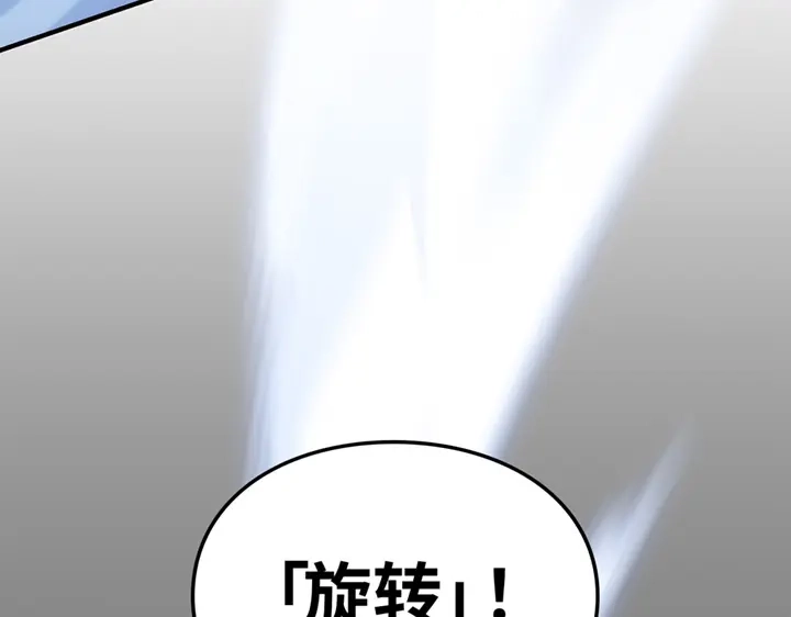 我独自升级 : 诸神黄昏 - 第12话 - 第129张图