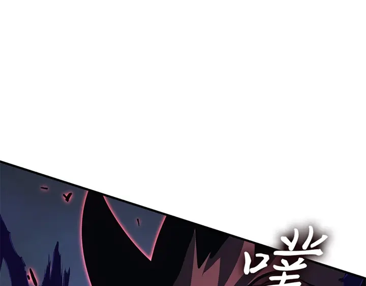 我独自升级 : 诸神黄昏 - 第12话 - 第117张图