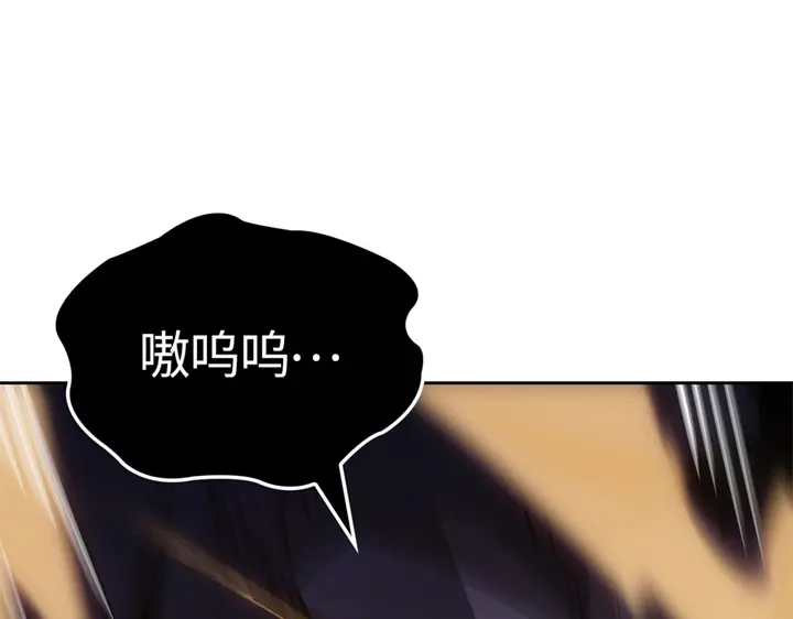 我独自升级 : 诸神黄昏 - 第12话 - 第280张图