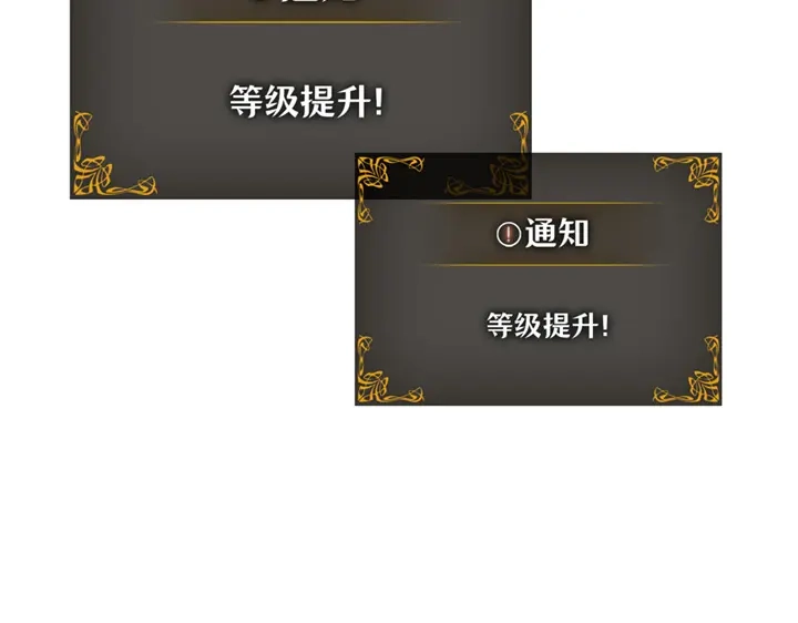 我独自升级 : 诸神黄昏 - 第13话 - 第288张图