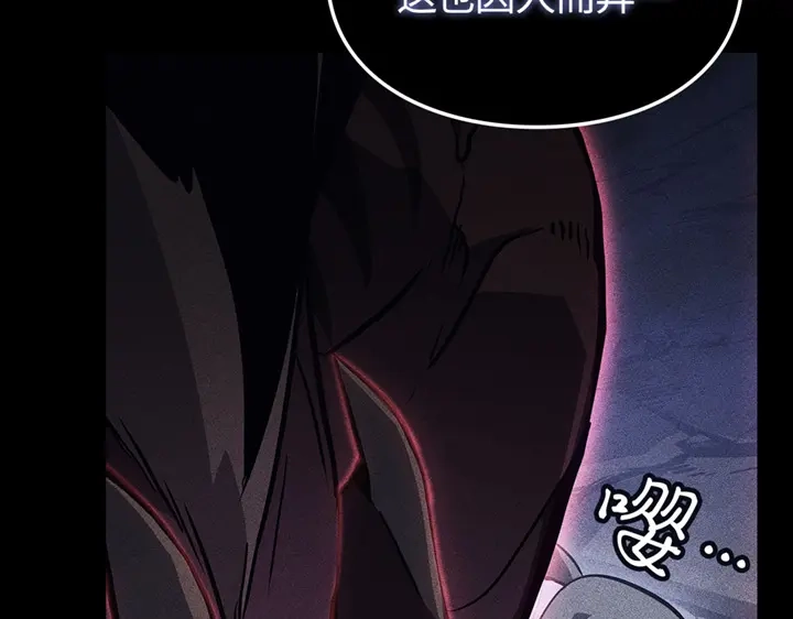 我独自升级 : 诸神黄昏 - 第13话 - 第90张图