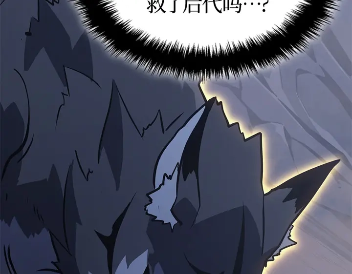 我独自升级 : 诸神黄昏 - 第13话 - 第27张图