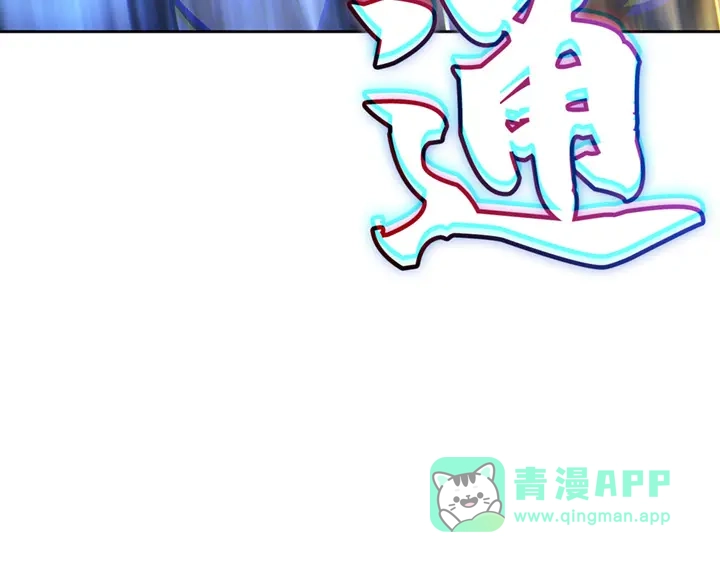 我独自升级 : 诸神黄昏 - 第13话 - 第41张图