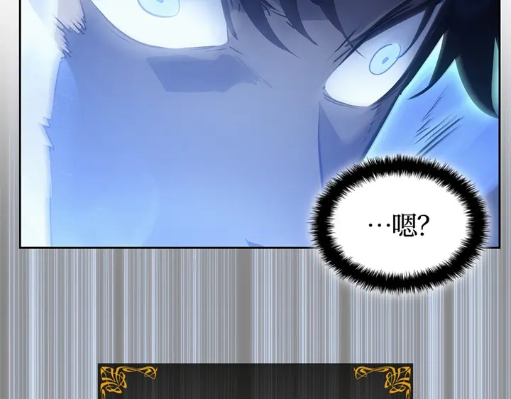 我独自升级 : 诸神黄昏 - 第13话 - 第118张图