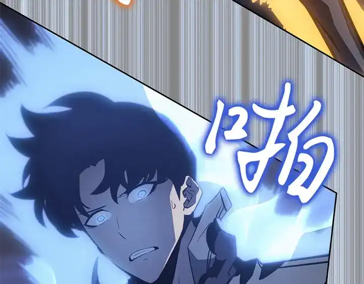 我独自升级 : 诸神黄昏 - 第13话 - 第122张图