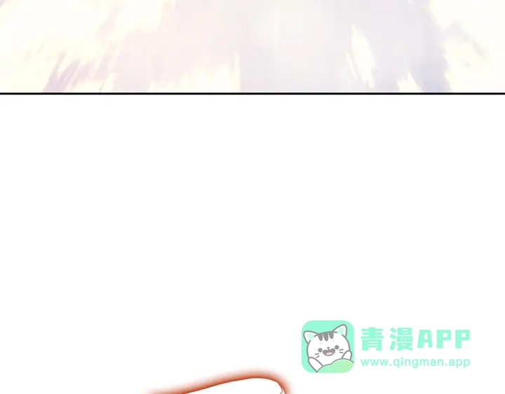 我独自升级 : 诸神黄昏 - 第13话 - 第141张图