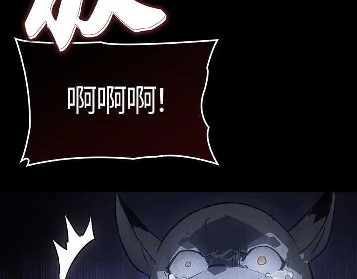 我独自升级 : 诸神黄昏 - 第13话 - 第80张图