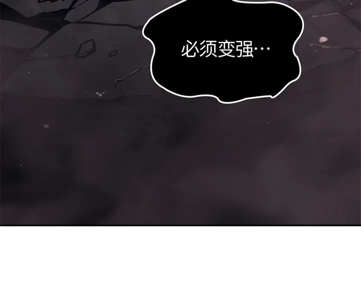 我独自升级 : 诸神黄昏 - 第13话 - 第268张图