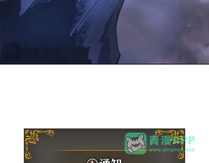 我独自升级 : 诸神黄昏 - 第13话 - 第286张图