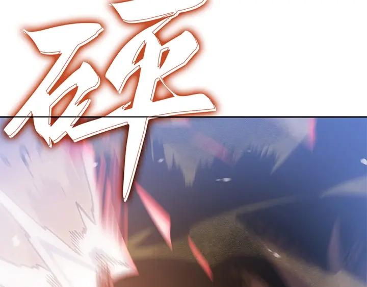 我独自升级 : 诸神黄昏 - 第13话 - 第142张图