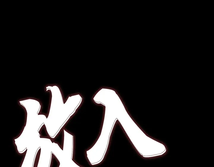 我独自升级 : 诸神黄昏 - 第13话 - 第79张图