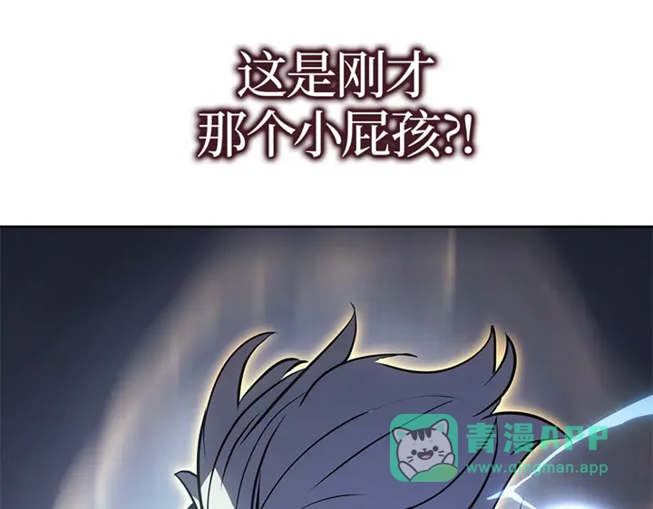 我独自升级 : 诸神黄昏 - 第13话 - 第186张图