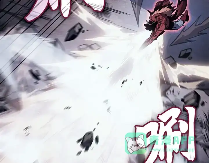 我独自升级 : 诸神黄昏 - 第13话 - 第146张图