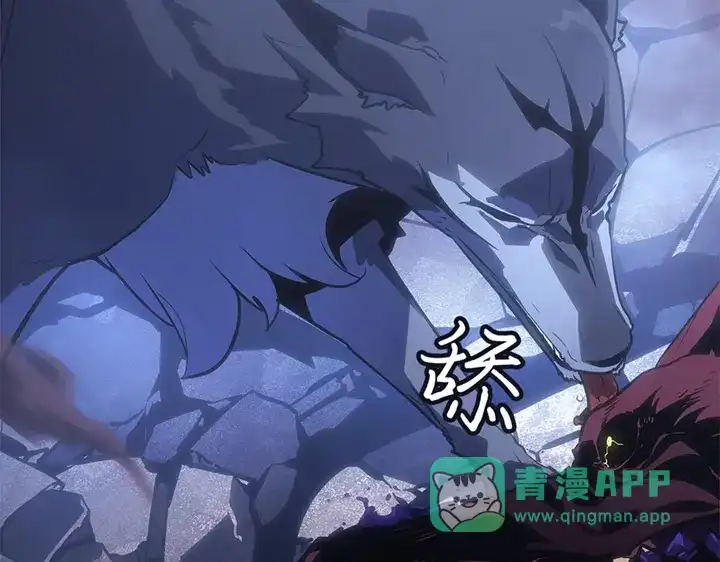 我独自升级 : 诸神黄昏 - 第13话 - 第271张图