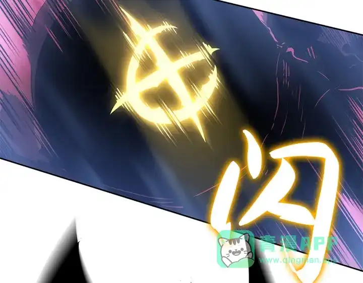 我独自升级 : 诸神黄昏 - 第13话 - 第191张图